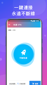 快连破解版电脑下载android下载效果预览图